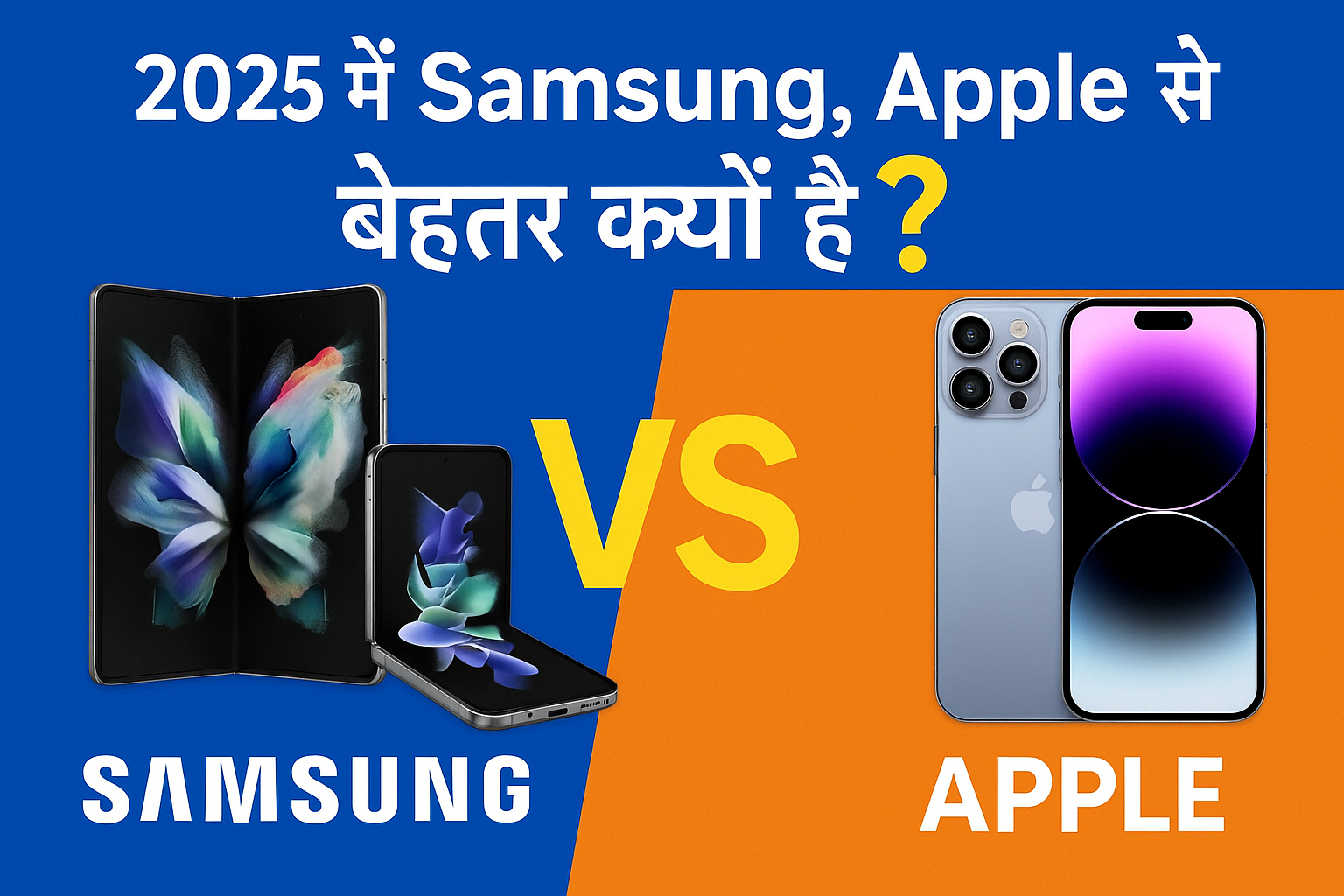 samsung apple